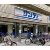 販売店