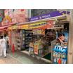 販売店
