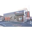飲食店