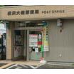 郵便局