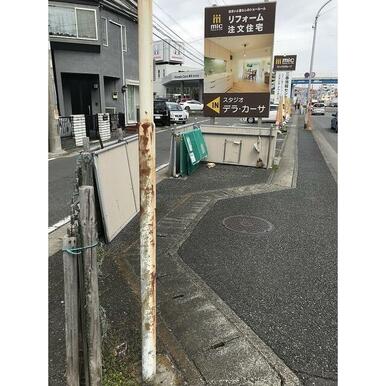 建物背に鎌倉街道を左に100メートル