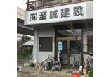 情報提供会社
