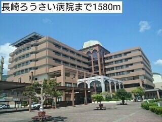 長崎ろうさい病院