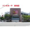 ショッピング施設