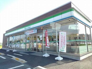 ファミリーマート大田原中田原店