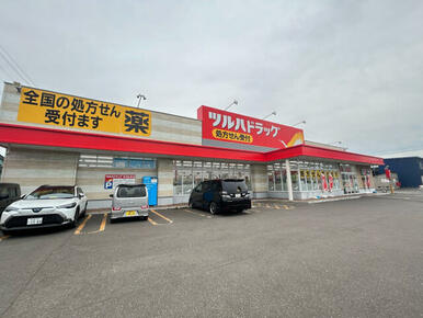ツルハドラッグ新琴似7条店