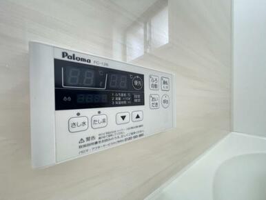 ボタンひとつでお湯張りや追い焚き、温度調整まで！