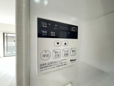いつでも暖かい湯船に入れる追焚き炊き機能付き＾＾