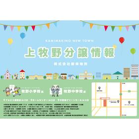 地形図等