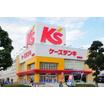 ショッピング施設