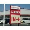 ショッピング施設