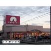 販売店