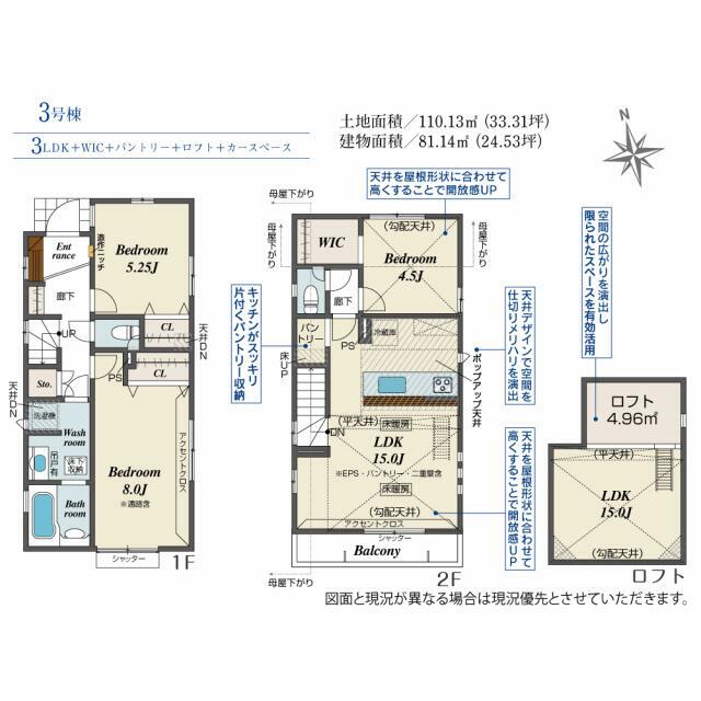 detached 本多３丁目