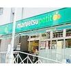 ショッピング施設