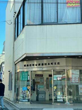 城南信用金庫蒲田本町支店