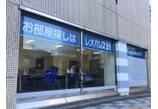 情報提供会社