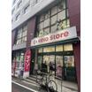 ショッピング施設