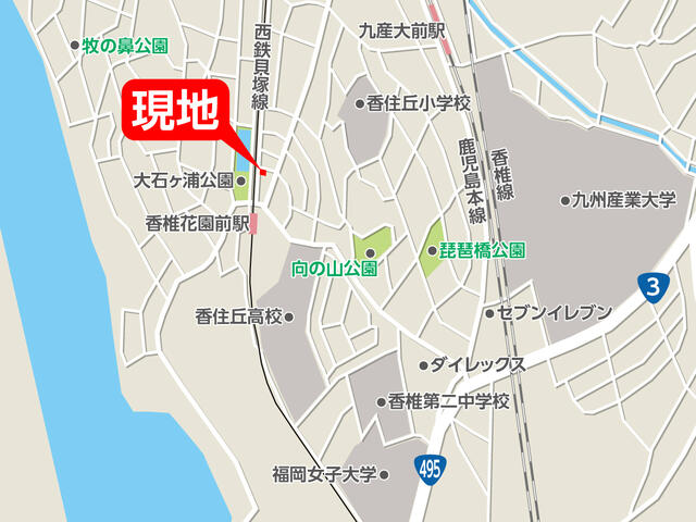 物件画像 福岡市東区 香住ヶ丘３丁目 (香椎花園前駅) 住宅用地