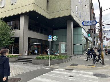 スターバックスコーヒー京都三条烏丸ビル店