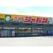 ショッピング施設