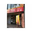 飲食店