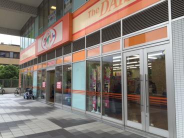 ザ・ダイソー　イコット多摩センター店