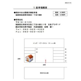 平面図