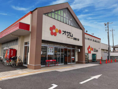 オザム高麗川店