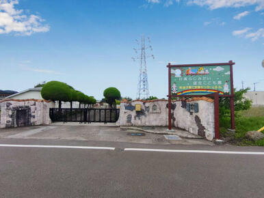日高こどもえん保育園