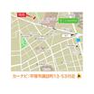 案内図
