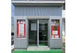 情報提供会社