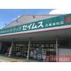 ショッピング施設