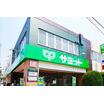 販売店