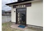 情報提供会社