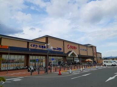 ドラッグユタカ 久世築山店
