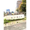 公園