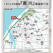 案内図