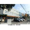 小学校