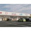 ショッピング施設