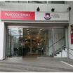販売店