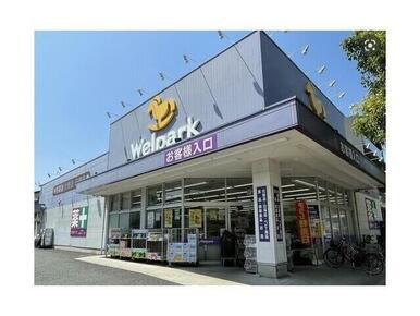 ウェルパーク大森貝塚店
