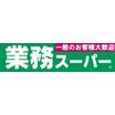 周辺環境