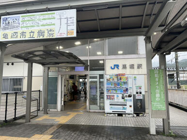 JR馬堀駅