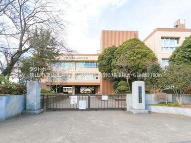 狭山市立山王中学校
