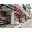 販売店