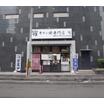 飲食店