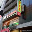 飲食店