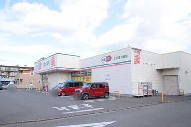 業務スーパー萩原店