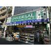 販売店