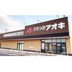 販売店